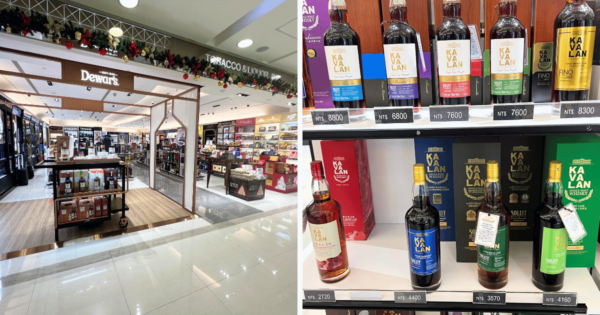 台北松山空港　酒